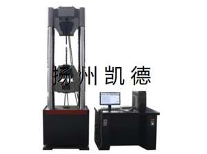 萬(wàn)能拉力試驗(yàn)機(jī)的調(diào)零方法及注意事項(xiàng)